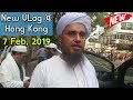 Mufti Tariq Masood New Full Vlog @ Hong Kong | Islamic Group