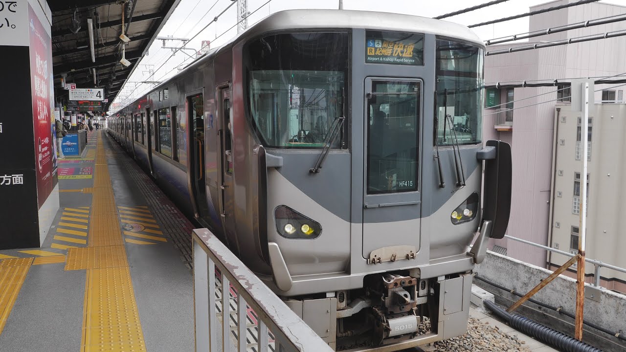 JR西日本 西九条駅 2021/2（4K UHD 60fps） - YouTube