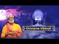 Dr pillais moola mantra  shivame vibhuti  shivame vibhuti mantra chanting