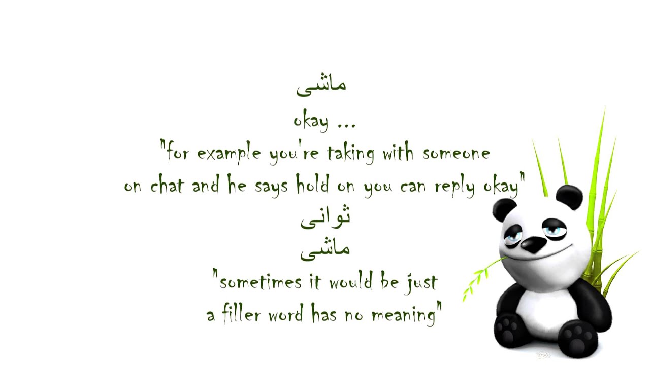 Learn Arabic slang on chat YouTube