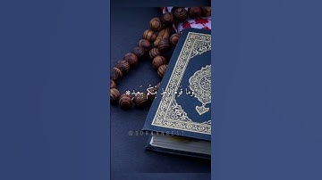 #ياسر_الدوسري | ويا قوم لا يجرمنكم شقاقي ان يصيبكم.... #سورة_هود #quran #تلاوة_خاشعة #قرآن #تلاوة
