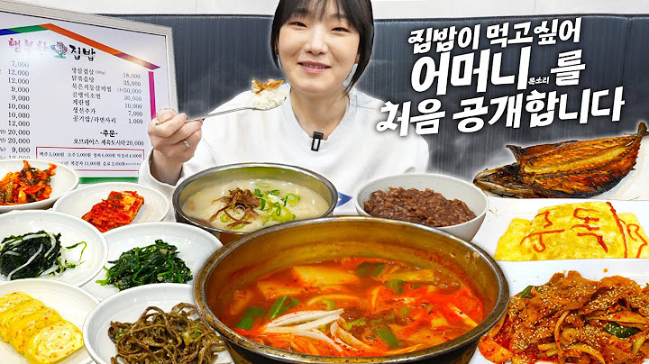 히밥이의 어머니가 계시는 곳은 460km밖에 있는 제주도입니다. 배달 음식이 질려 집밥이 먹고싶어 히밥이가 찾아간 곳은..?