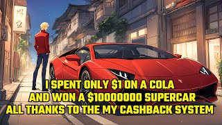 I Spent Only $1 on a Cola and Won a $10000000 Supercar: All Thanks to the My Cashback System