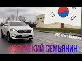 Kia Sorento prime 2.0 из Кореи. Замер 0-100