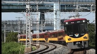 京阪のエース「ELEGANT SALOON」8000系　走行集