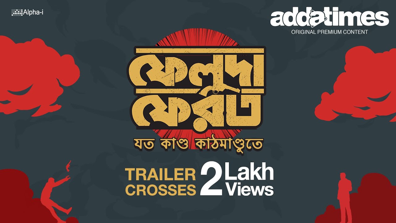 Jawto Kando Kathmandute  Trailer  Srijit Mukherji  Addatimes