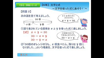 文字を使った式 Mp3 文字を使った式 Mp3
