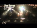 君と僕 (live) / LiveSaver 2009.11.25 @渋谷ラママ