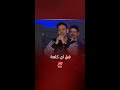 احساس ولا أروع من مصطفى قمر يخطف قلوب الجمهور في اغنية قبل اي كلمة في حفل كاسيت 90 