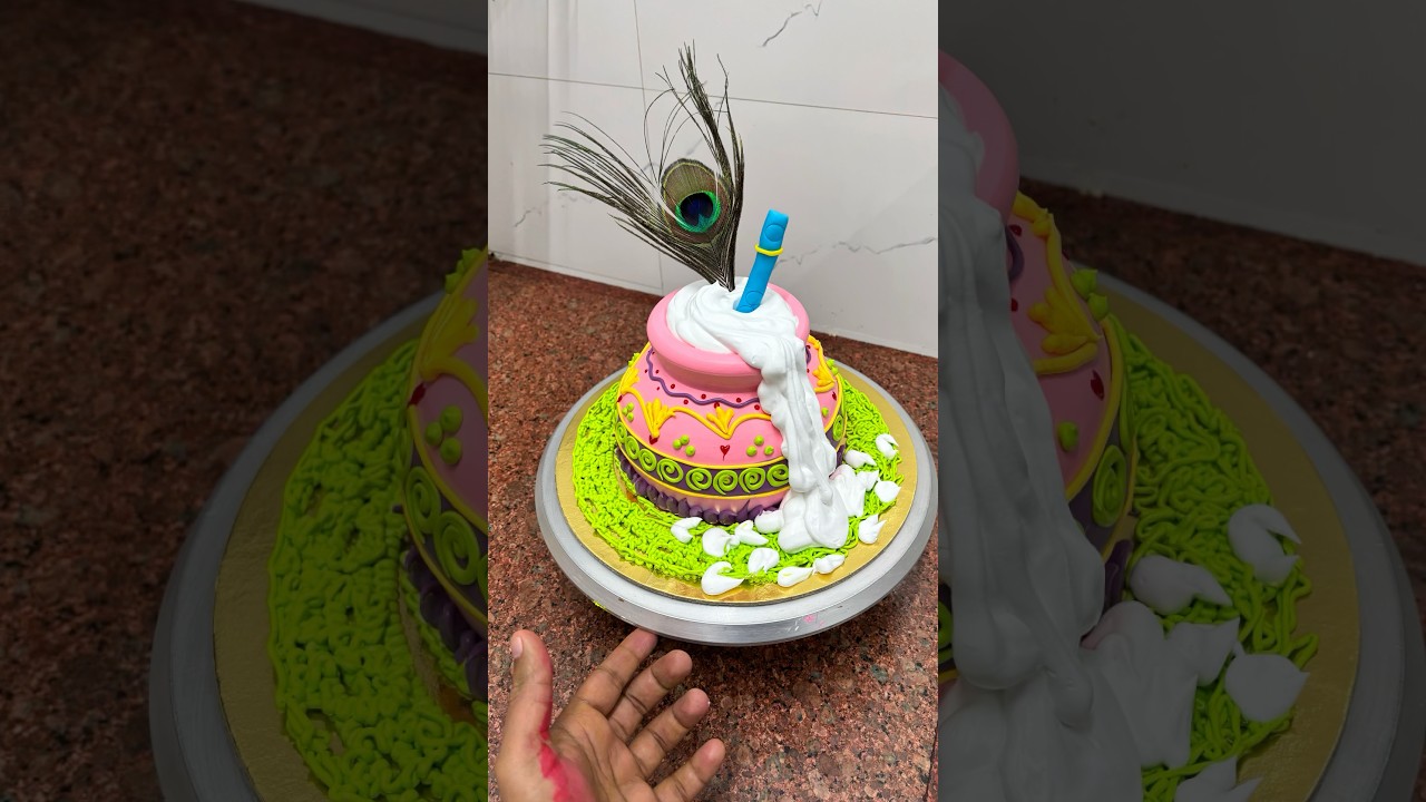 Krishna Janmashtami Matka cake 