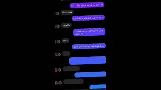 اول نشر - انا شفتك مره في حته في يوم وطلبت لاتيه  مع @r.e6 😜❤️