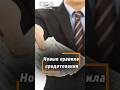 В Беларуси меняют правила выдачи кредитов! Как банки будут бороться с мошенниками?