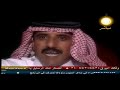 شاعر المليون الموسم الثاني كامل الحلقة العاشرة شاعر المليون الموسم الثاني كامل الحلقة العاشرة