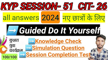 KYP SESSION-51 BS-CIT SESSION-26 SELF PATH LEARING GUIDED DO-IT-YOURSELF KNOWLAGE CHECK END TEST2024