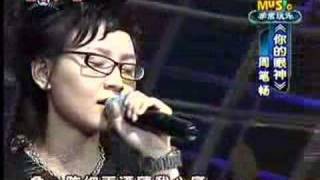 周笔畅060920春华秋实 Part6
