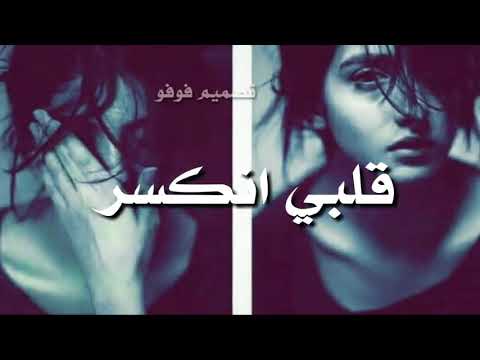 ربيع الاسمر بعالي الصوت 2018 NF