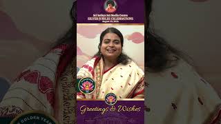 Ms. Tiasha Majumdar | 25 Years of SSSMC | Silver Jubilee Celebrations | Greetings &amp; Wishes