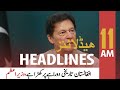 ARY News | Headlines | 11 AM | 18th September 2021