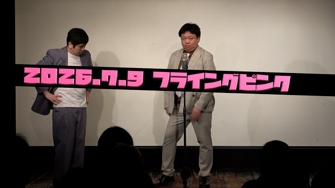 プロポーズ『宅急便』