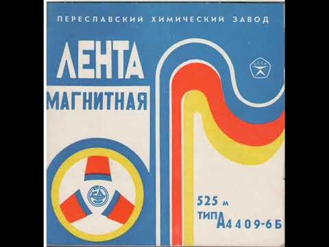 ВИА Пятеро парней Луч - 70 рыл на нарах 1974 год