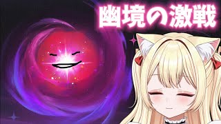 ねこふんふんの配信のサムネイル画像