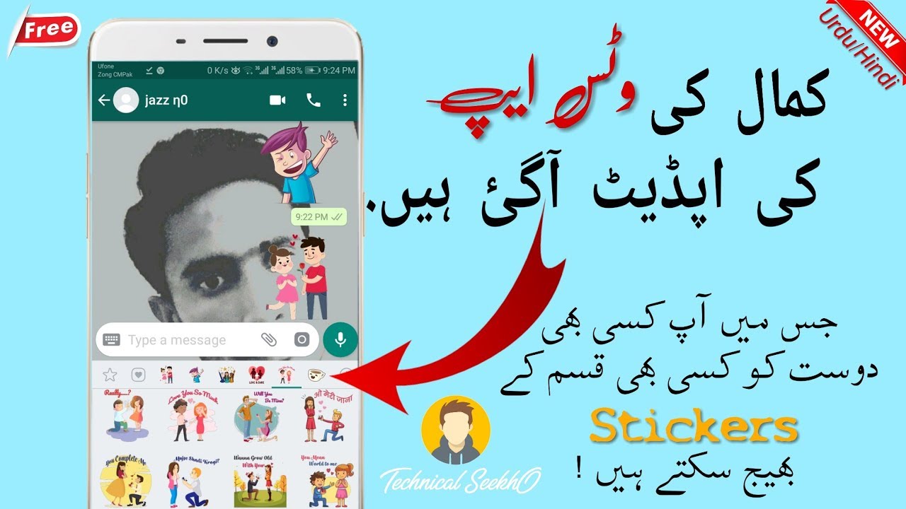 how to download whatsapp new update stickers | whatsapp ke sticker sticker kaise banaye technical program manager salary