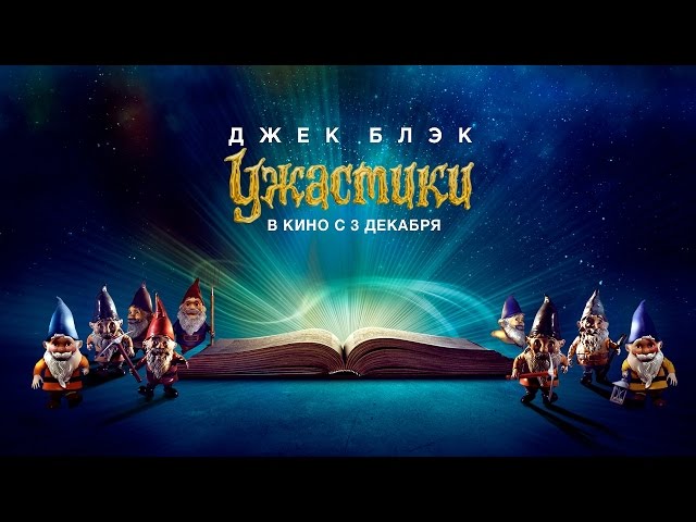 Лучшие комедии фэнтези - 40 фильмов за 20 лет