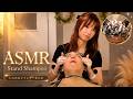 【ASMRまとめ】クセになる爽快感!しのみのスタンドシャンプー完全版🎧概要欄: