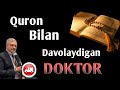 Quron bilan davolaydigan doktor xaqida bilasizmi