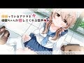 【音声作品】頑張っているアナタを後輩ちゃんが癒してくれる音声【Ear cleaning】
