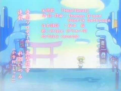 Di Gi Charat Nyo Opening - Heartbeat