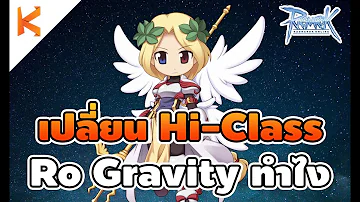 How can I get rich in Ragnarok?