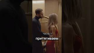 Пирамида Коло Пирамида Маслоу Касты #эзотерика #бизнес #психология #любовь #таро #нумерология