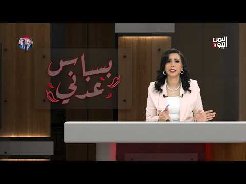 تهديدات إسرائيلية لليمن وتصعيد حوثي وإيراني