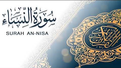 سورة النساء بصوت هادئ و مطمئن - علي جابر رحمه الله