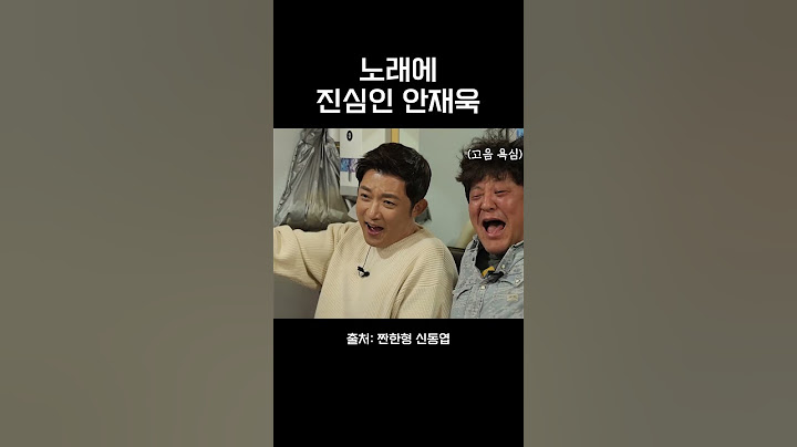술자리에서도 노래에 진심인 안재욱