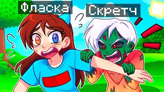 видео: 😨 Майнкрафт но Я Стал ЗОМБИ и ЗАТРОЛЛИЛ ДЕВУШКУ! картинка: 😨 Майнкрафт но Я Стал ЗОМБИ и ЗАТРОЛЛИЛ ДЕВУШКУ!