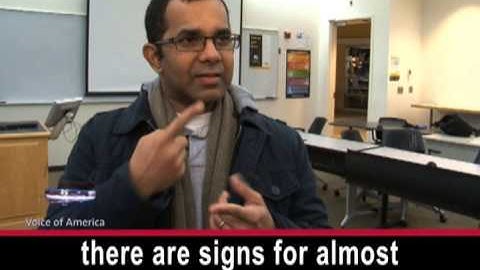 Technology Helps Deaf Students at Gallaudet University