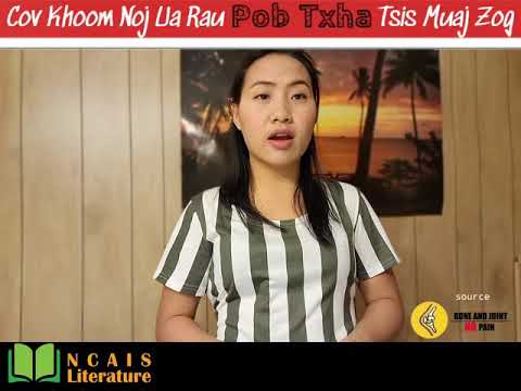 Video: Cov Khoom Noj Khoom Noj Zoo: Yuav Ua Li Cas Thiaj Tiv Thaiv Kom Tau Lub Zog