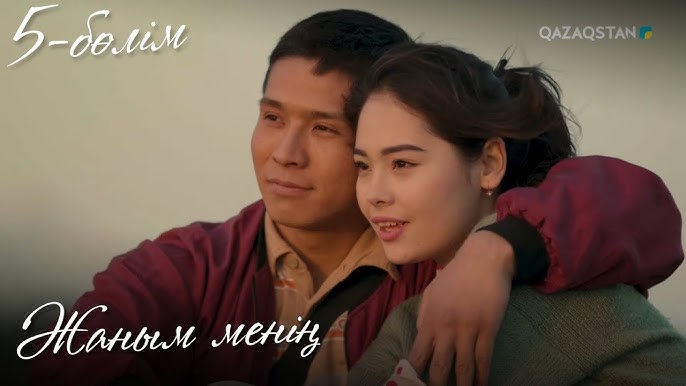 Өте өрескел топты қараңыз