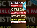 bpsc tre 4.0 pyq #bihar #bihar_police #bpsc #bpsc_tre4 #gk #bihar_cgl #currentaffair #bihar_daroga