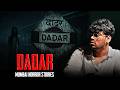 Dadar Horror Story L Mumbai Horror Story Series Dadar Horror Story L Mumbai Horror Story Series