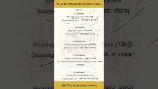 Exam Vocabulary Series | Set 21 | 5 Words a Day | IBPS SBI SSC RBI | Wishwise Classes  #bankingjob