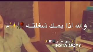 هواي وادم نحترمهه .....وهيه مومال احترام