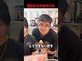 閉店間際に注文するとき起きていること