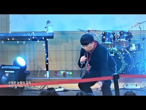 [일반인들의 랩 라이브] 학교 축제 비틀어 2인조 커버! 창모 파트 톤 좋다