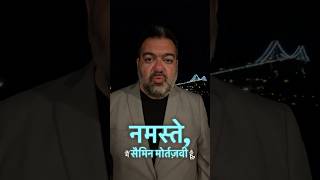 Immigration Fraud से बचें: अपने अधिकारों को जानें