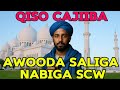 Qiso Cajiiba Awooda Saliga Nabiga Scw Cumarzanjani Like Share