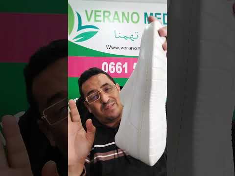 احذية طبية للرجال لأداء مناسك العمرة