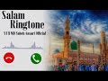 Salam Ringtone | New Islamic Ringtone | Latest Islamic Ringtone| Trending Arabic Ringtone #ringtone